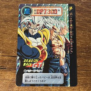 ドラゴンボール カードダス ベビーの値段と価格推移は？｜18件の売買