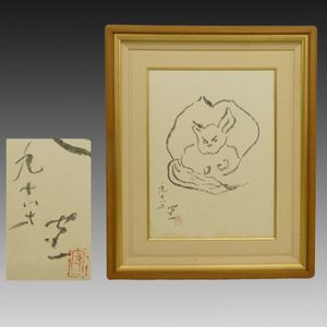 熊谷守一 猫の値段と価格推移は？｜8件の売買データから熊谷守一 猫の
