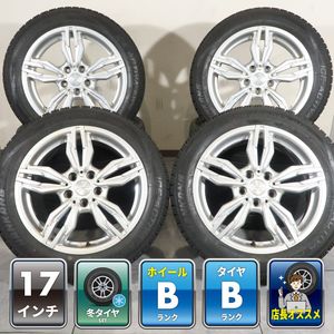 EUROBAHNの値段と価格推移は？｜9件の売買データからEUROBAHNの価値が