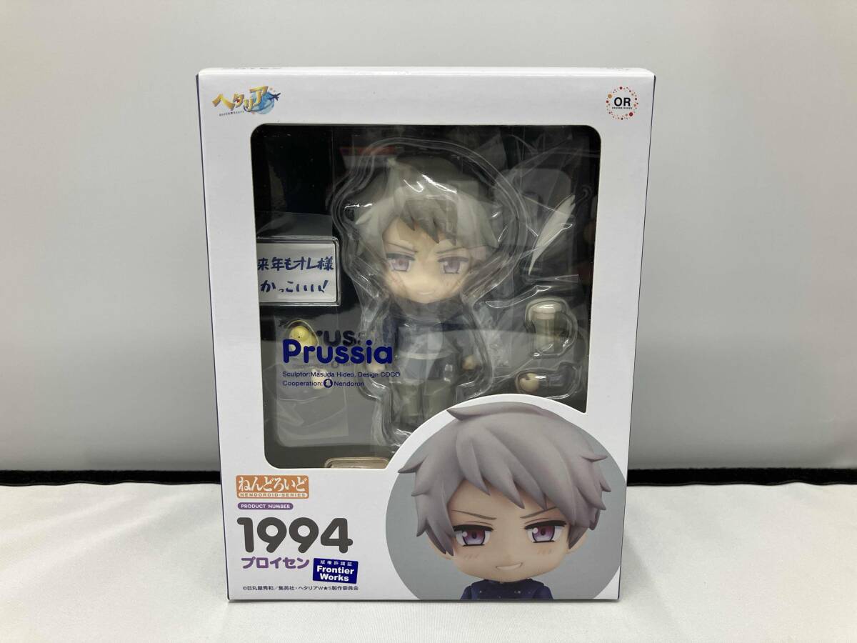 プロイセンヘタリアの値段と価格推移は？｜1件の売買データから