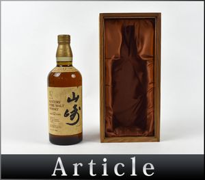 山崎12年 特級の値段と価格推移は？｜30件の売買データから山崎12年