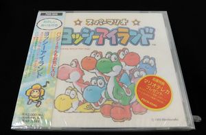 115位 非売品 新品CD「スーパーマリオ ヨッシーアイランド オリジナル・サウンド・ヴァージョン