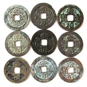 崇禎通宝 跑馬 古銭 崇禎通宝の値段と価格推移は？｜4件の売買データから崇禎通宝の価値が