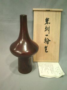 羽原一陽　額装 羽原一陽の値段と価格推移は？｜6件の売買データから羽原一陽の価値が
