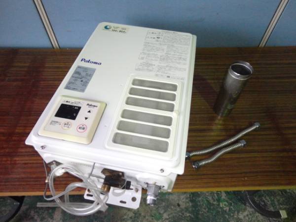 壁掛ガス給湯器/パロマ/PH-20SXFS/06年/LPガス/中古即決品(給湯