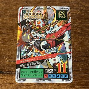 戦神機キングオブハートの値段と価格推移は？｜6件の売買データから戦