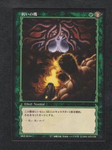 ベルセルクトレーディングカードの値段と価格推移は？｜39件の売買