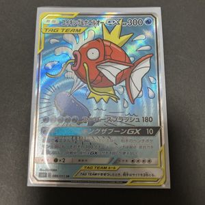 ホエルオー ポケモンカードの値段と価格推移は？｜172件の売買データ