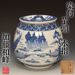 和峰の値段と価格推移は？｜5件の売買データから和峰の価値がわかる