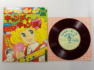 昭和レトロ ソノシートの値段と価格推移は？｜63件の売買データから