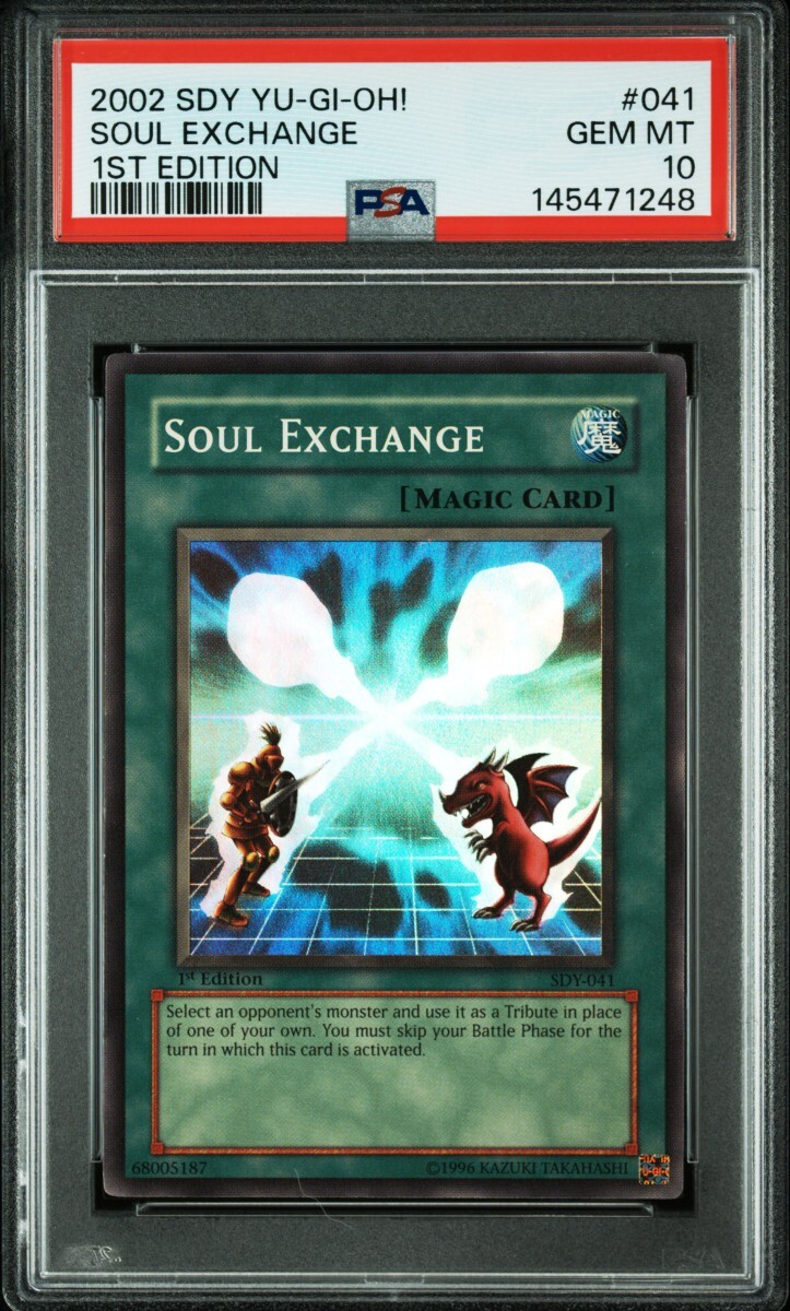 遊戯王 クロス・ソウルの値段と価格推移は？｜10件の売買データから