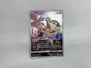 ポケモンカード コータスの値段と価格推移は？｜36件の売買データから