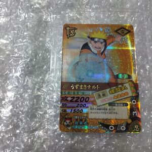 ナルティメットカードの値段と価格推移は？｜437件の売買データから