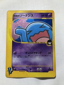 R団のソーナンスの値段と価格推移は？｜19件の売買データからR団の