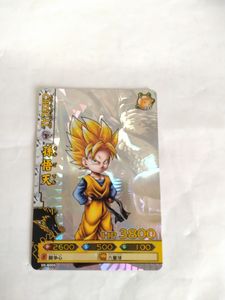 ドラゴンバトラーズの値段と価格推移は？｜77件の売買データから