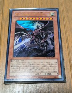 オシリスの天空竜 ウルトラの値段と価格推移は？｜37件の売買データ