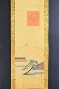 明治天皇 掛け軸の値段と価格推移は？｜1件の売買データから明治天皇