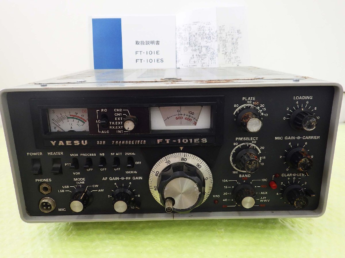 yaesu ft-101の値段と価格推移は？｜59件の売買データからyaesu ft-101