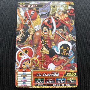 ワンピ トレジャーワールド カードの値段と価格推移は？｜95件の売買