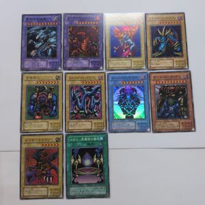 遊戯王 プレミアムパック3の値段と価格推移は？｜9件の売買データから