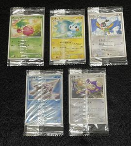 ペラップの値段と価格推移は？｜10件の売買データからペラップの価値が