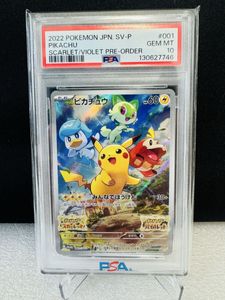 ピカチュウスカーレットバイオレットプロモの値段と価格推移は？｜1件