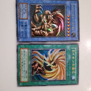 遊戯王 初期 スーパー・ウォー・ライオンの値段と価格推移は？｜2件の