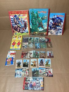 キカイダー カードの値段と価格推移は？｜156件の売買データから
