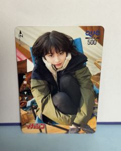 広瀬すず クオカードの値段と価格推移は？｜18件の売買データから広瀬