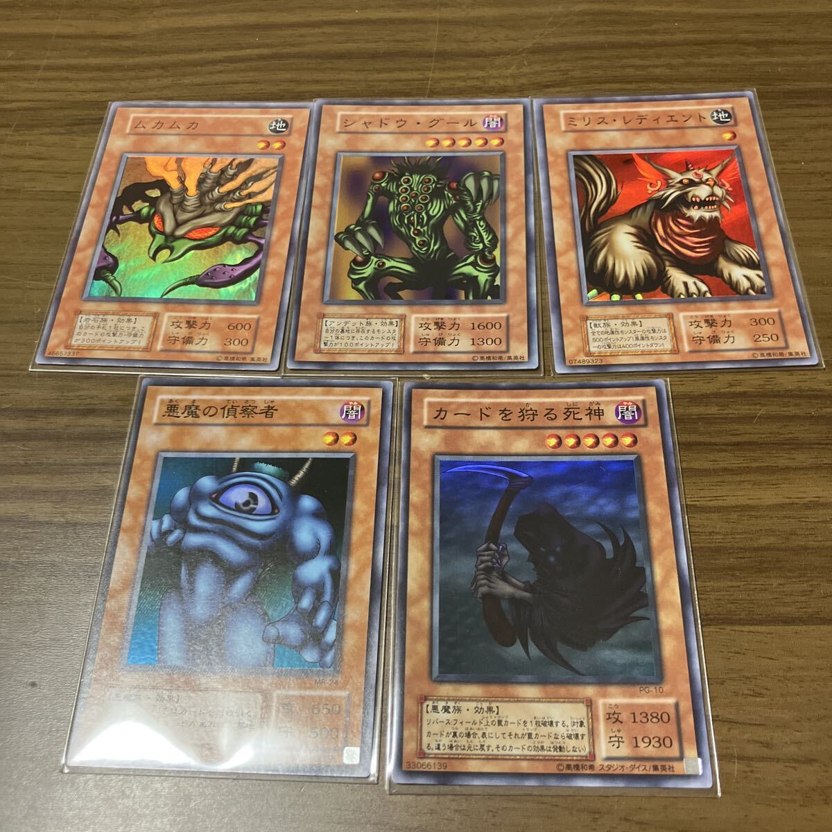 トレーディングカード 遊戯王 ムカムカ ARS10 スーパーレア Vol.6 トレーディングカード 遊戯王 ムカムカ ARS10 スーパーレア Vol.6