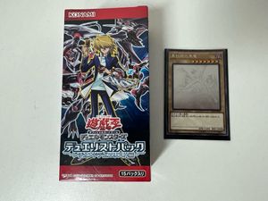 遊戯王　レッドアイズブラックドラゴン　ホロ　即日発送 レッドアイズブラックドラゴン ホロの値段と価格推移は？｜4件の売買