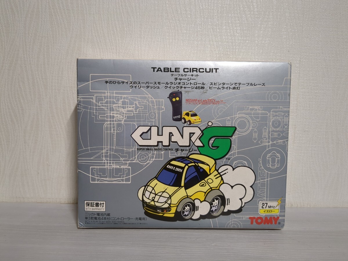 サーキット チャージーの値段と価格推移は？｜2件の売買データから