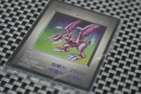 ツ*ム様 未開封　ホーリーナイトドラゴン　聖夜竜 遊戯王/聖夜竜[ホーリーナイトドラゴン]☆超レア未開封☆(限定品