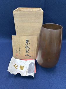 横倉嘉山の値段と価格推移は？｜7件の売買データから横倉嘉山の価値が