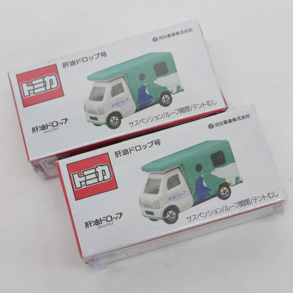 肝油ドロップの値段と価格推移は?|8件の売買データから肝油ドロップ 肝油ドロップの値段と価格推移は?|8件の売買データから肝油ドロップ