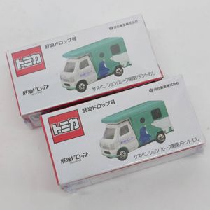 肝油ドロップの値段と価格推移は？｜9件の売買データから肝油ドロップ