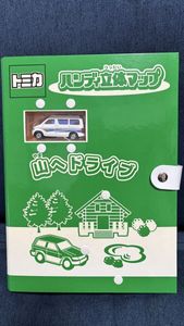 旧トミカタウンの値段と価格推移は？｜5件の売買データから旧トミカ