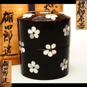 一后一兆のYahoo!オークション(旧ヤフオク!)の相場・価格を見る｜Yahoo