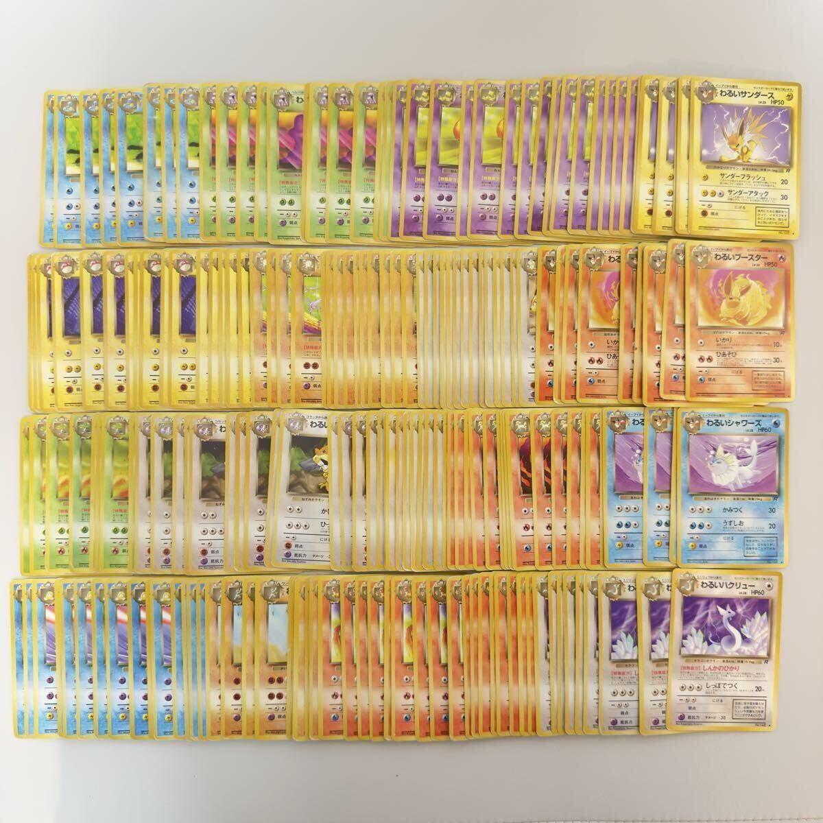 シャワーズ ポケモンの値段と価格推移は？｜277件の売買データから