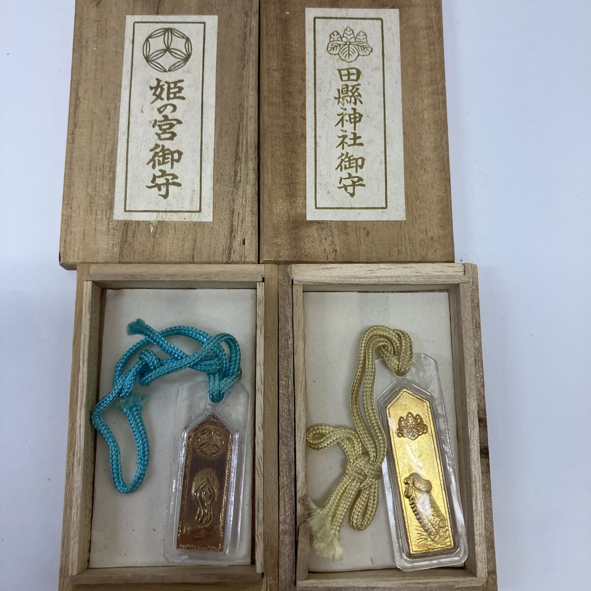 絵銭 男根銭2つセット☆珍品／南部陰陽銭＆田縣神社男根銭／大迫銭