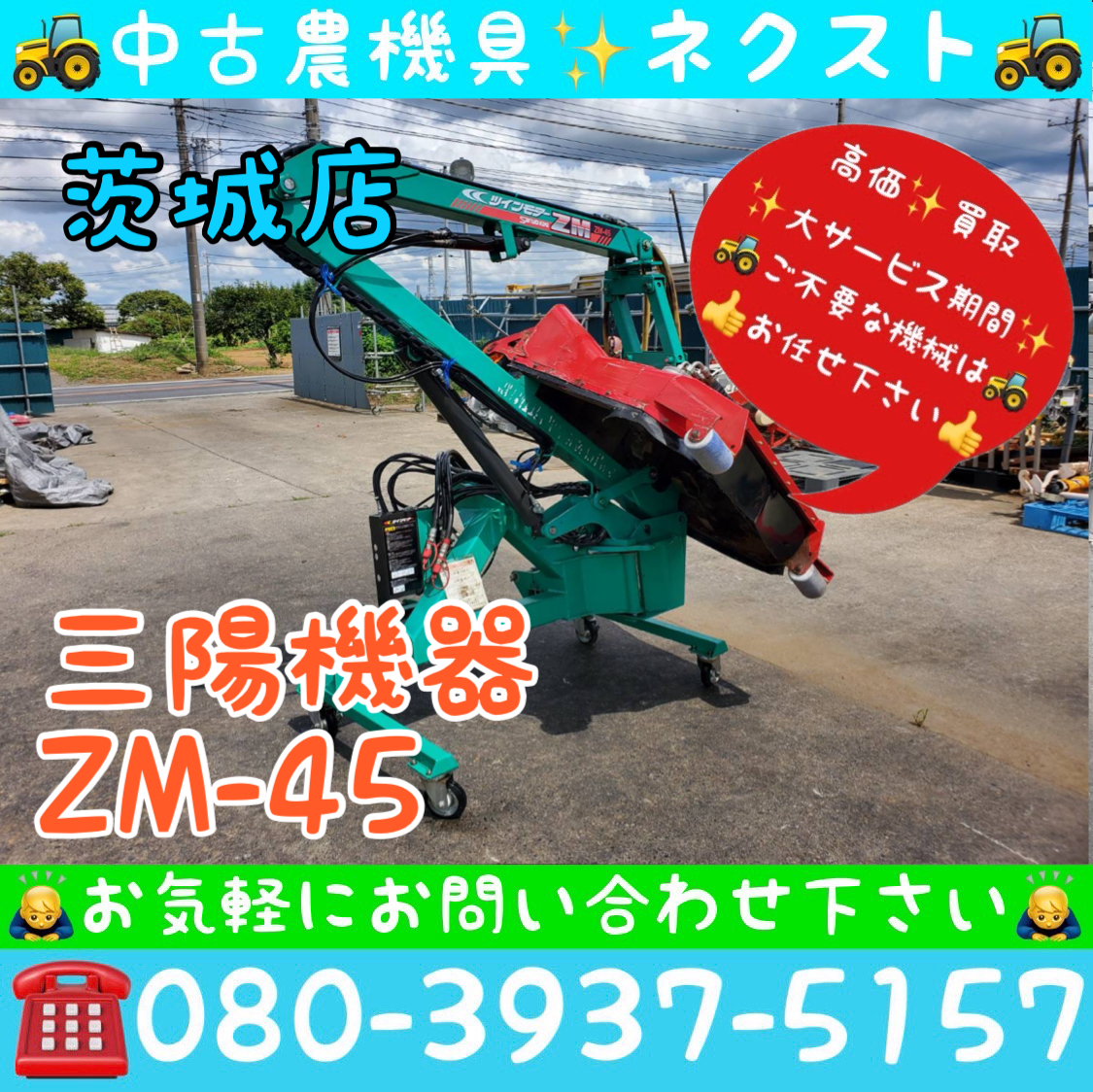 ツインモアーの値段と価格推移は？｜1件の売買データからツインモアー