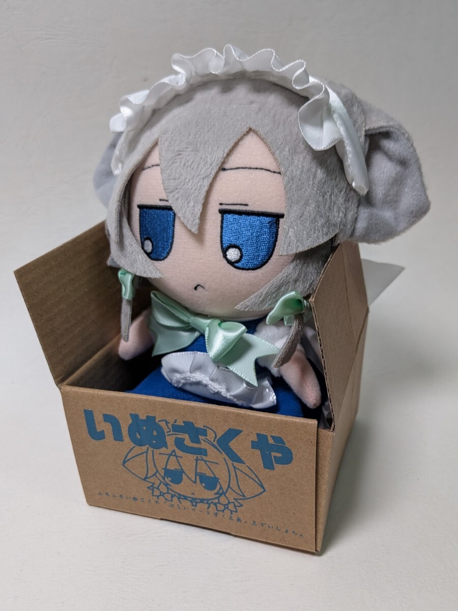 東方ぬいぐるみの値段と価格推移は？｜65件の売買データから東方