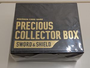 プレシャスコレクターボックスの値段と価格推移は？｜46件の売買データ