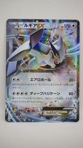 ルギアEX ポケモンカードの値段と価格推移は？｜54件の売買データから
