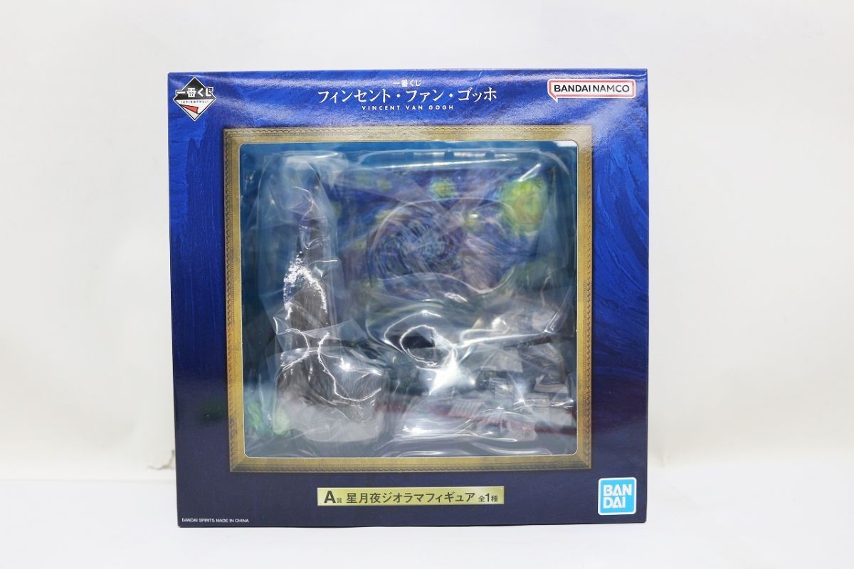 星月夜 人気カード まとめ 最安値 星月夜の値段と価格推移は？｜104件の売買データから星月夜の価値が