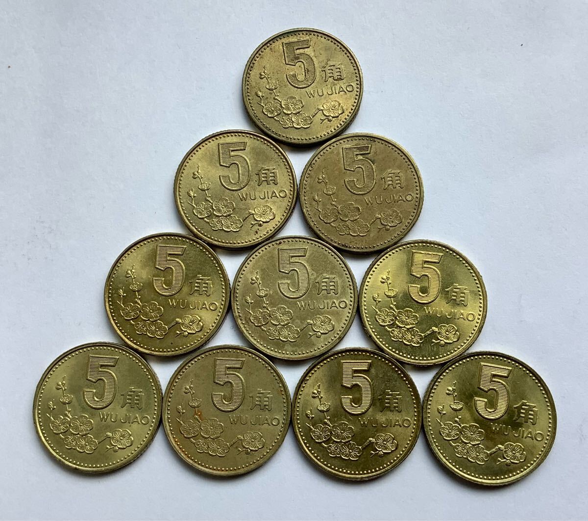 中国5角硬貨の値段と価格推移は？｜2件の売買データから中国5角硬貨の