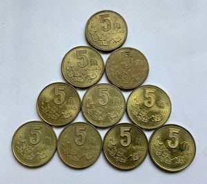中国5角硬貨の値段と価格推移は？｜2件の売買データから中国5角硬貨の