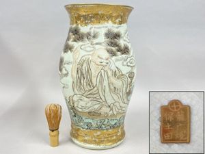 薩摩 丸十の値段と価格推移は？｜12件の売買データから薩摩 丸十の価値