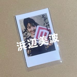 【直筆】浜辺美波　サイン入りクリアファイル 浜辺美波のYahoo!オークション(旧ヤフオク!)の相場・価格を見る｜Yahoo