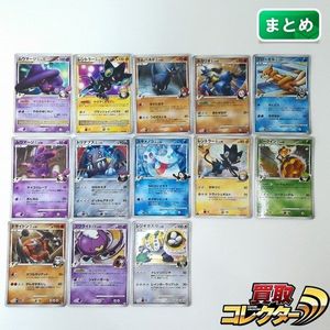 ムウマージの値段と価格推移は？｜23件の売買データからムウマージの